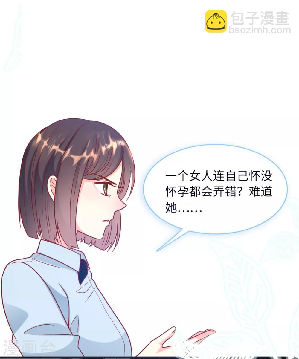 第61话 求饶也没用-第65话