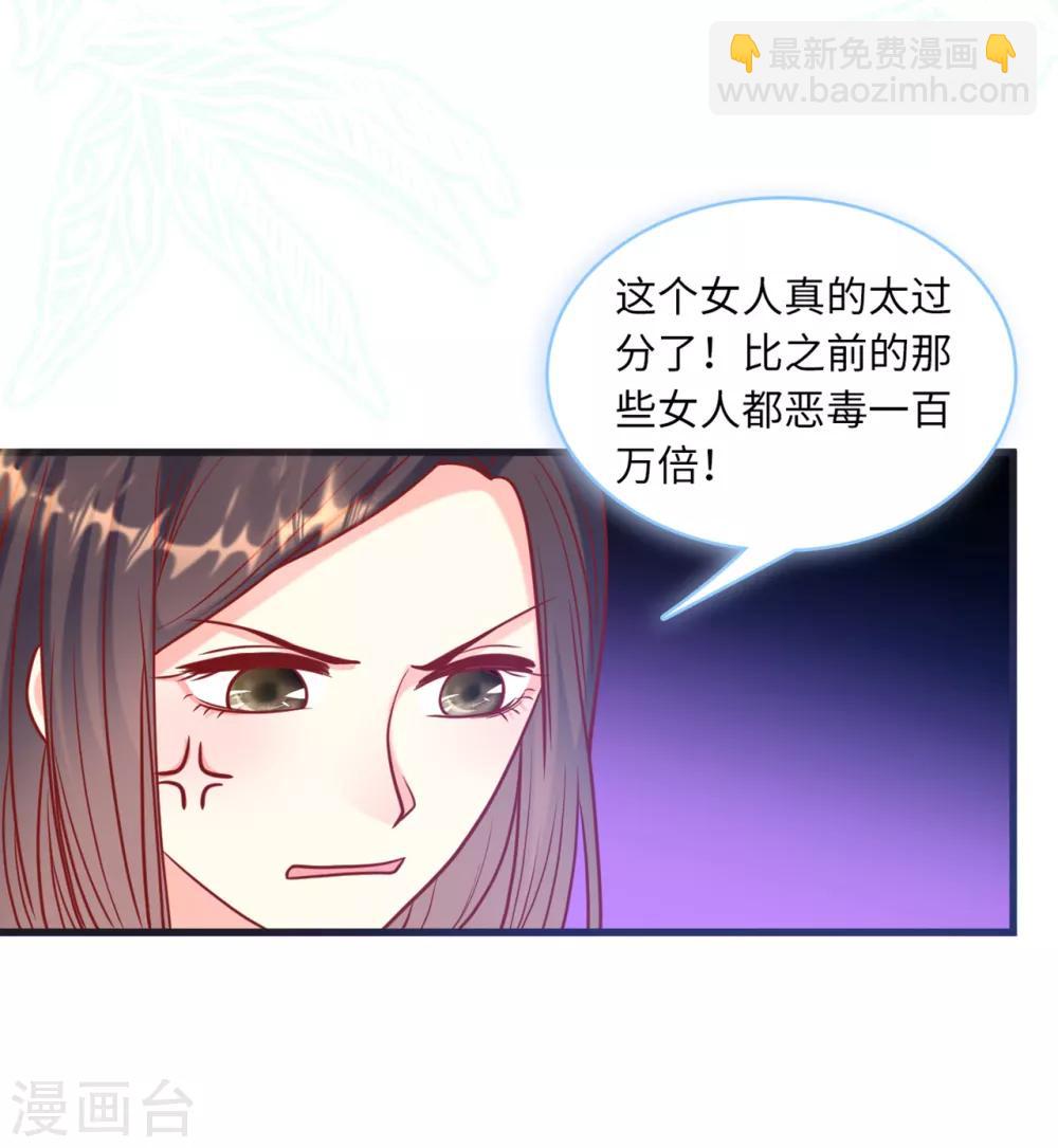 第61话 求饶也没用-第65话