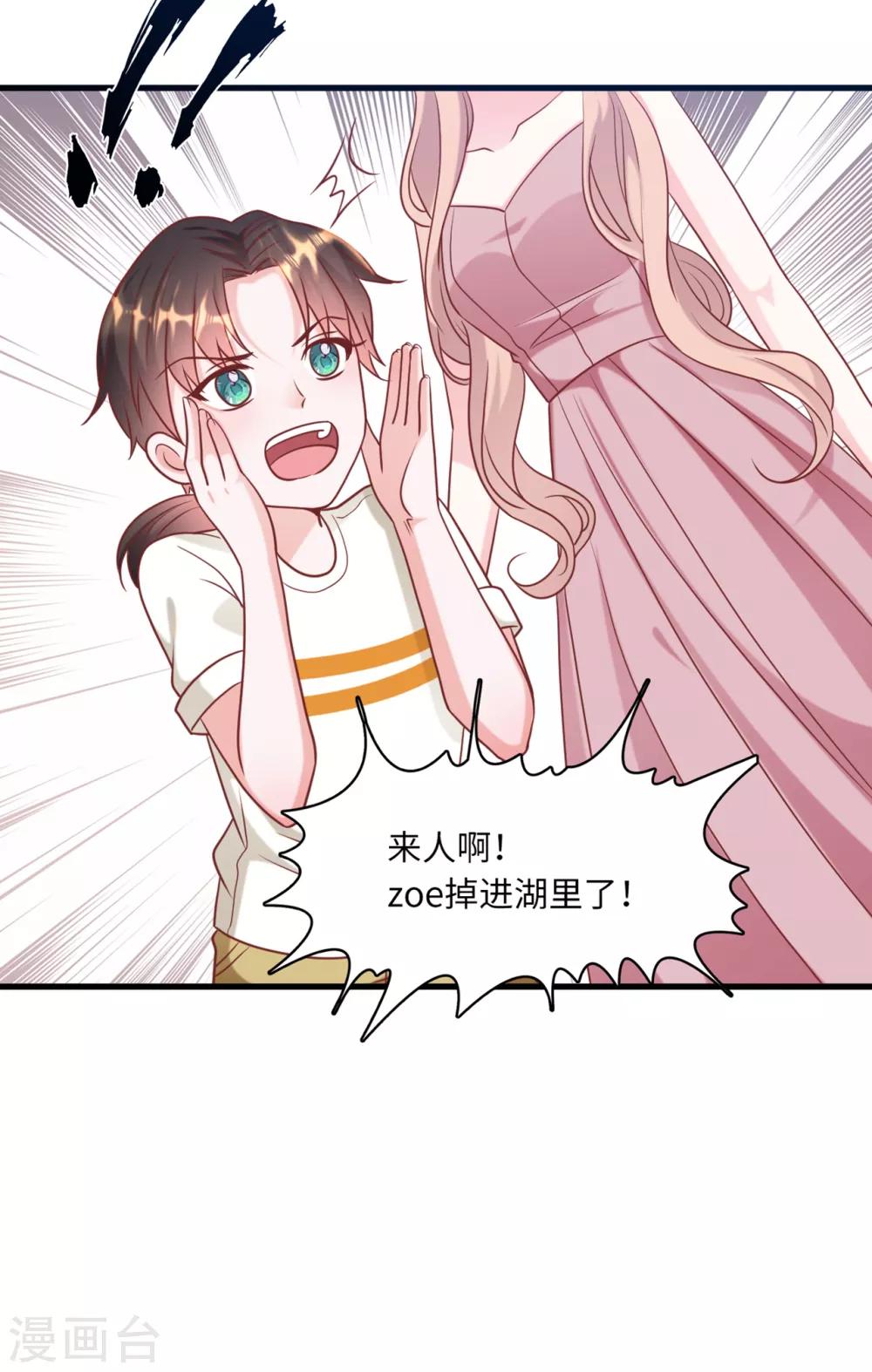 第63话 身份曝光-第67话