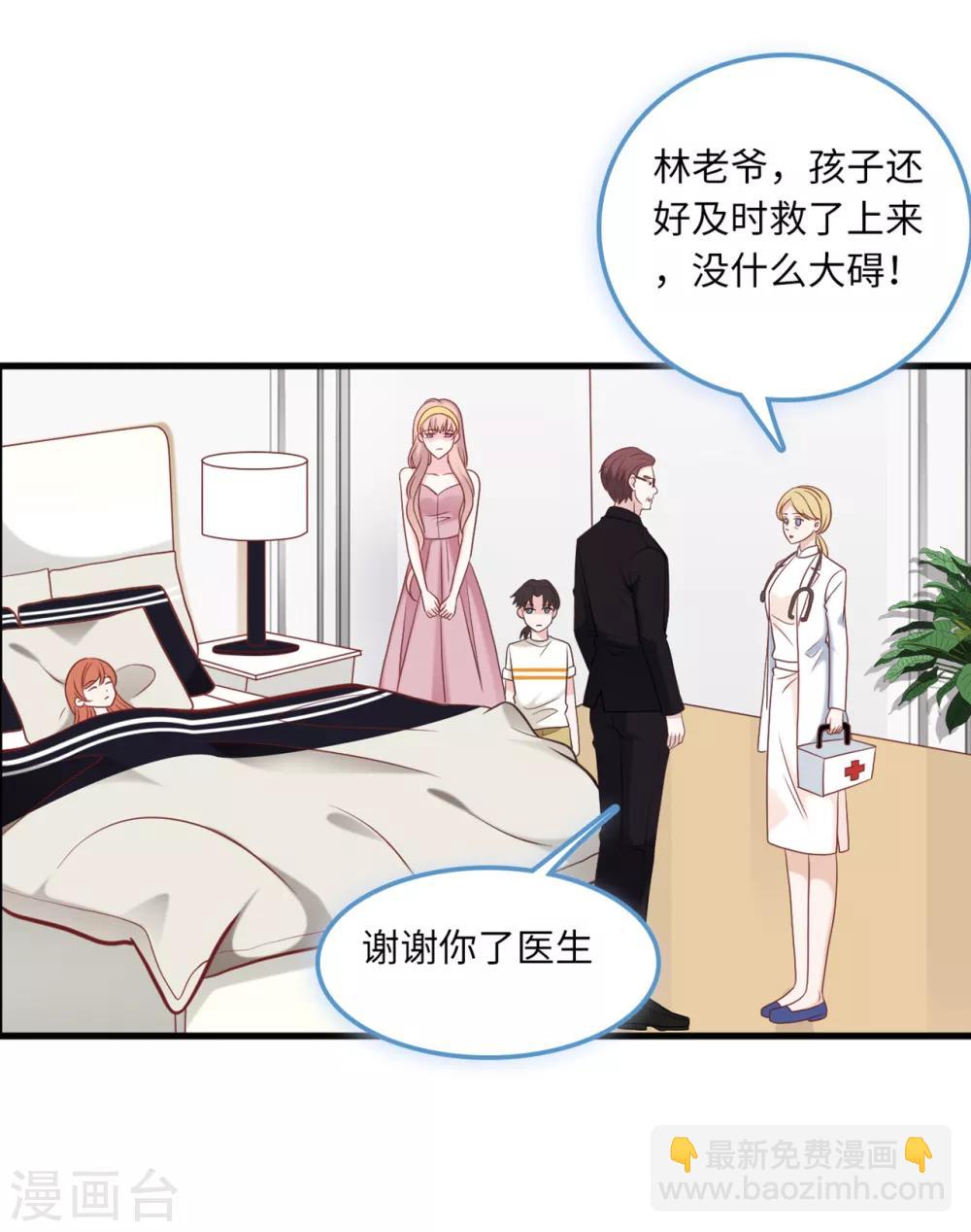 第63话 身份曝光-第67话