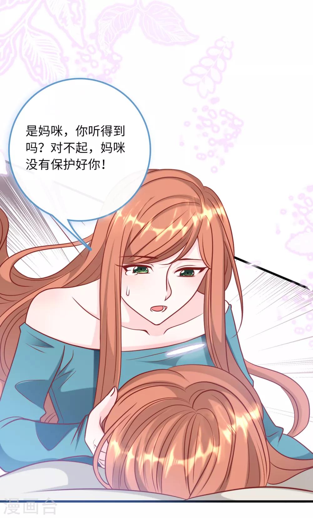 第63话 身份曝光-第67话