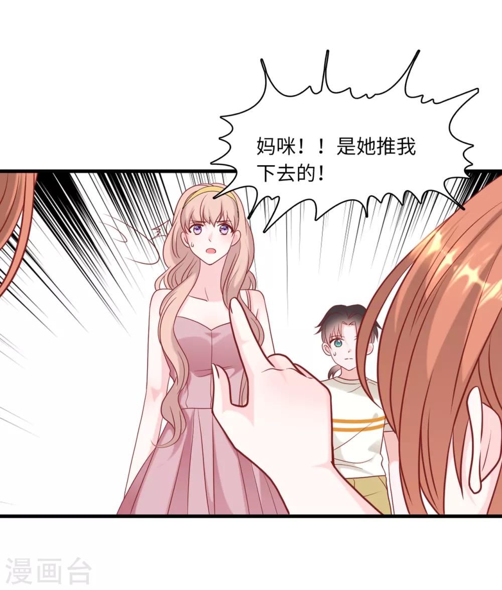 第63话 身份曝光-第67话