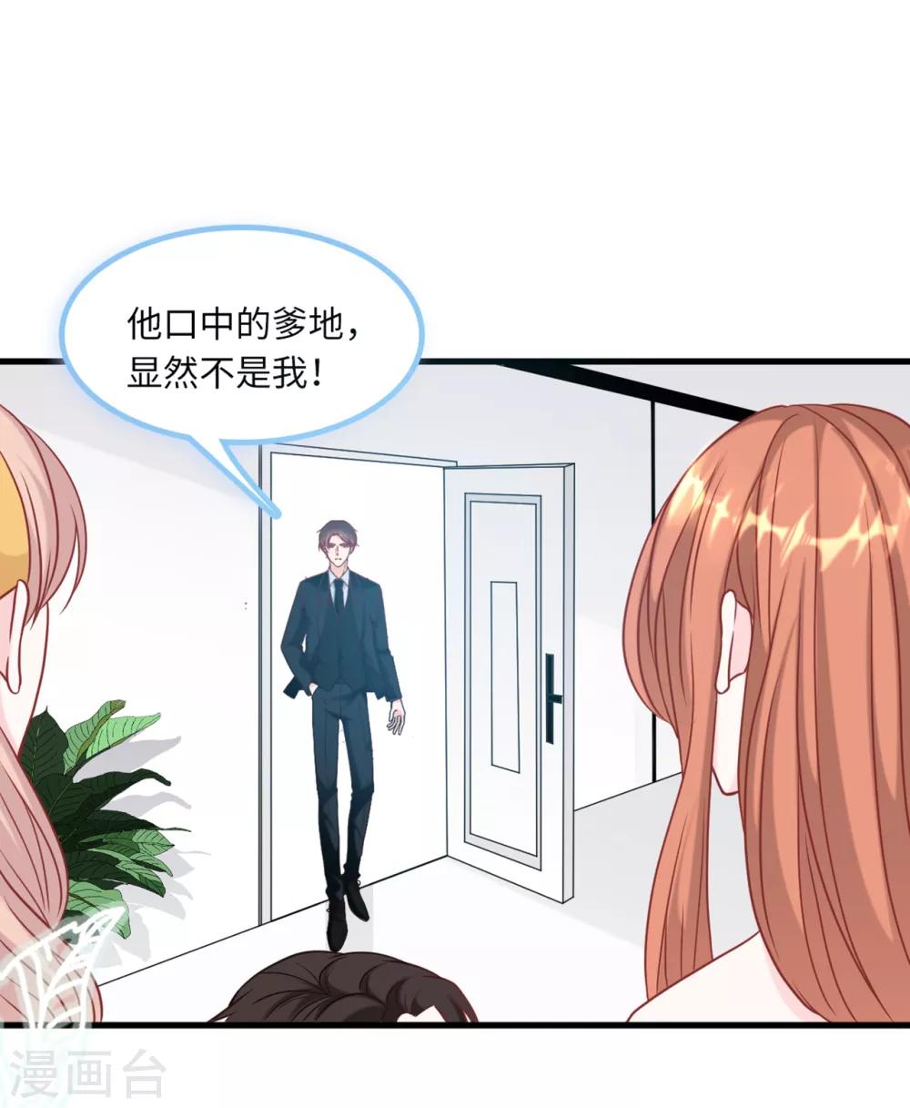第63话 身份曝光-第67话