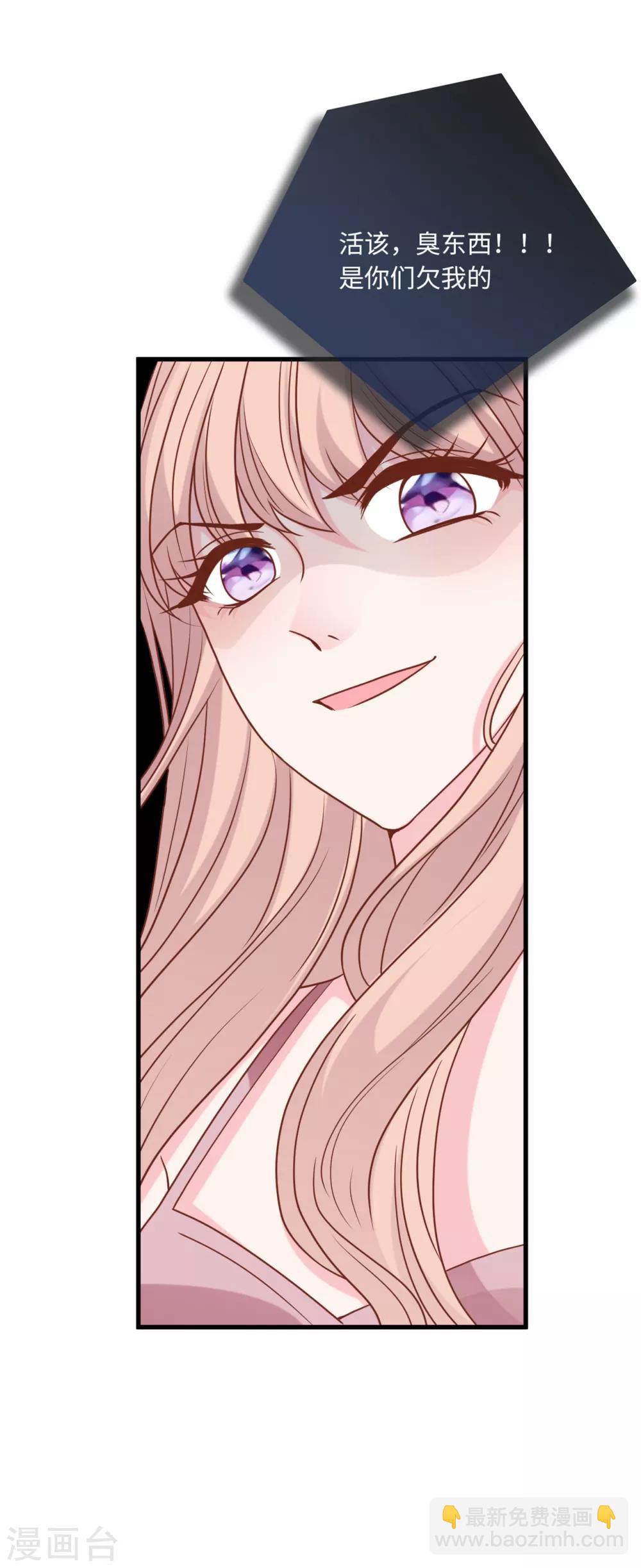 第63话 身份曝光-第67话