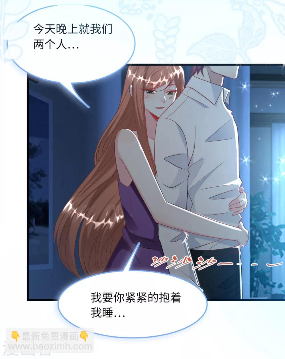 第65话 若云菲被调戏-第69话