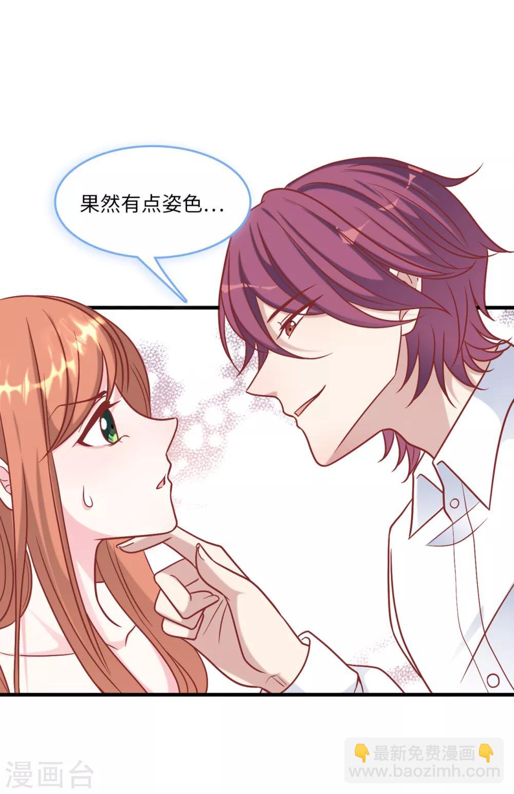 第65话 若云菲被调戏-第69话