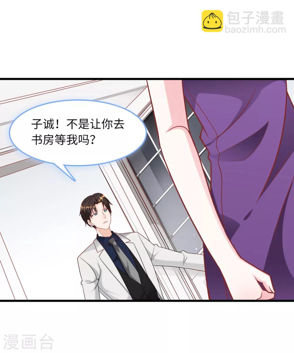 第65话 若云菲被调戏-第69话