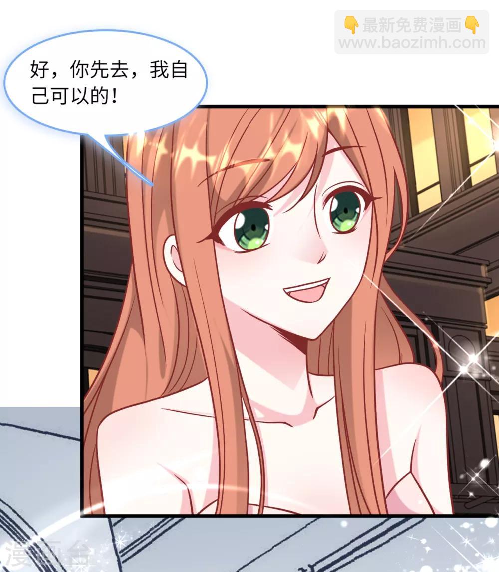 第65话 若云菲被调戏-第69话