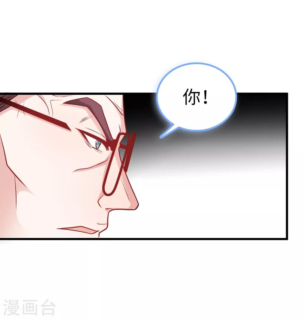 第65话 若云菲被调戏-第69话