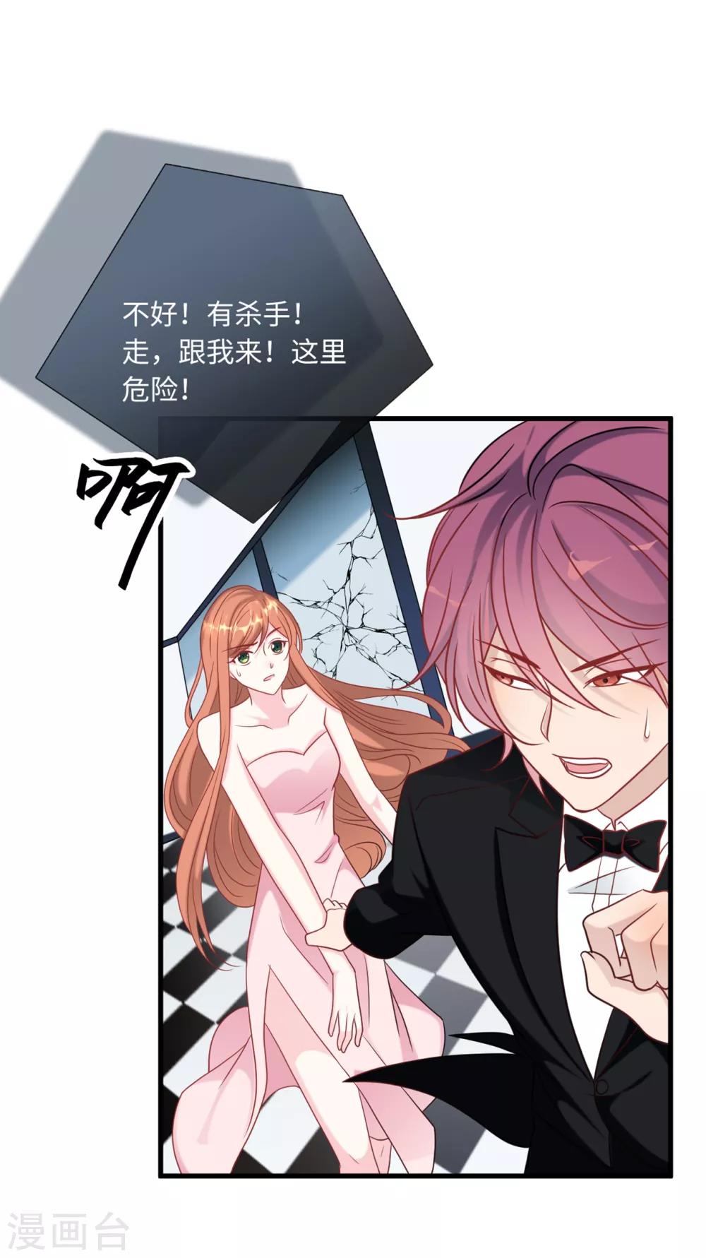 第65话 若云菲被调戏-第69话