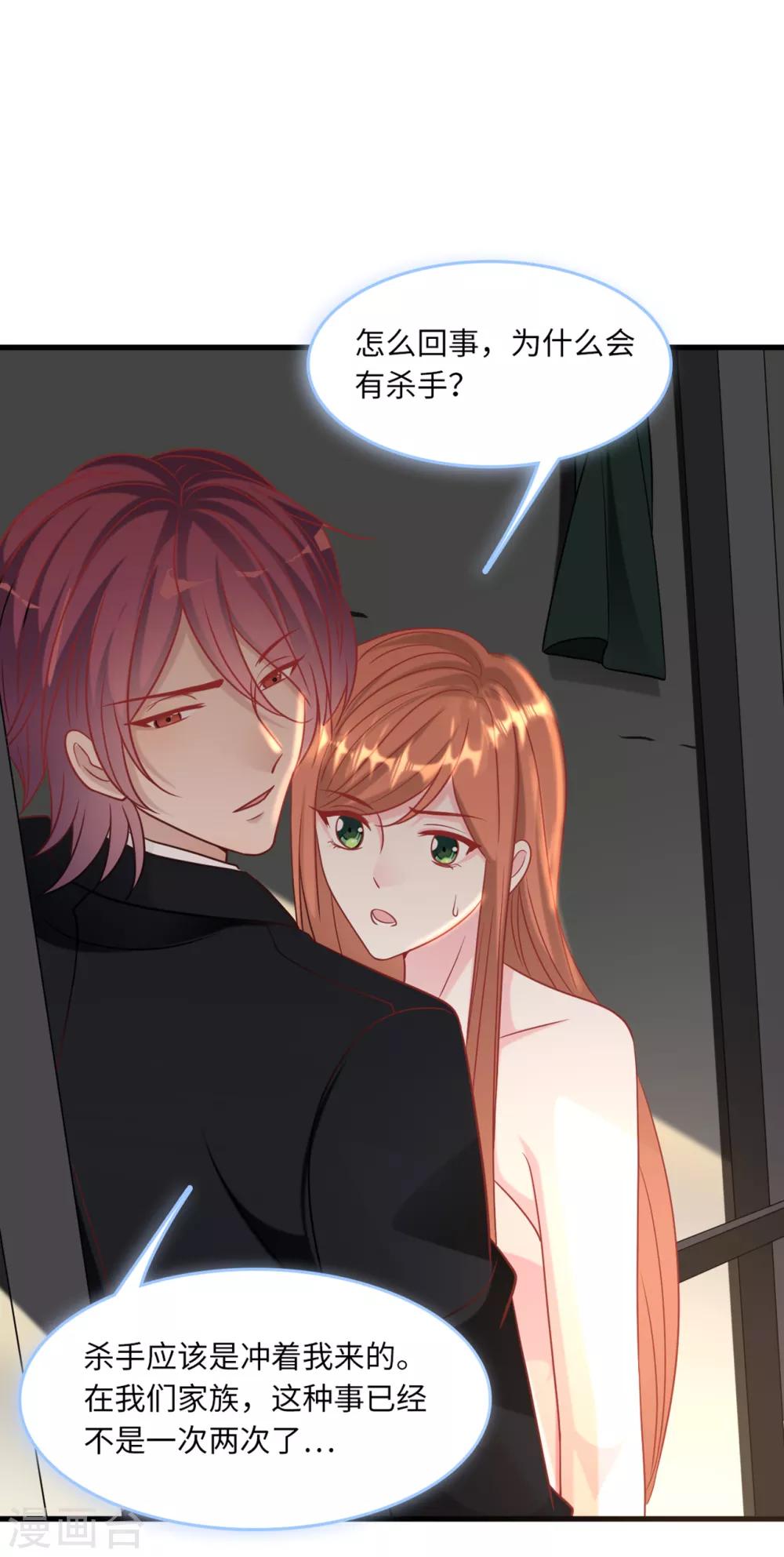 第65话 若云菲被调戏-第69话