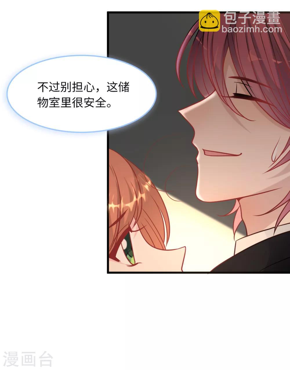 第65话 若云菲被调戏-第69话