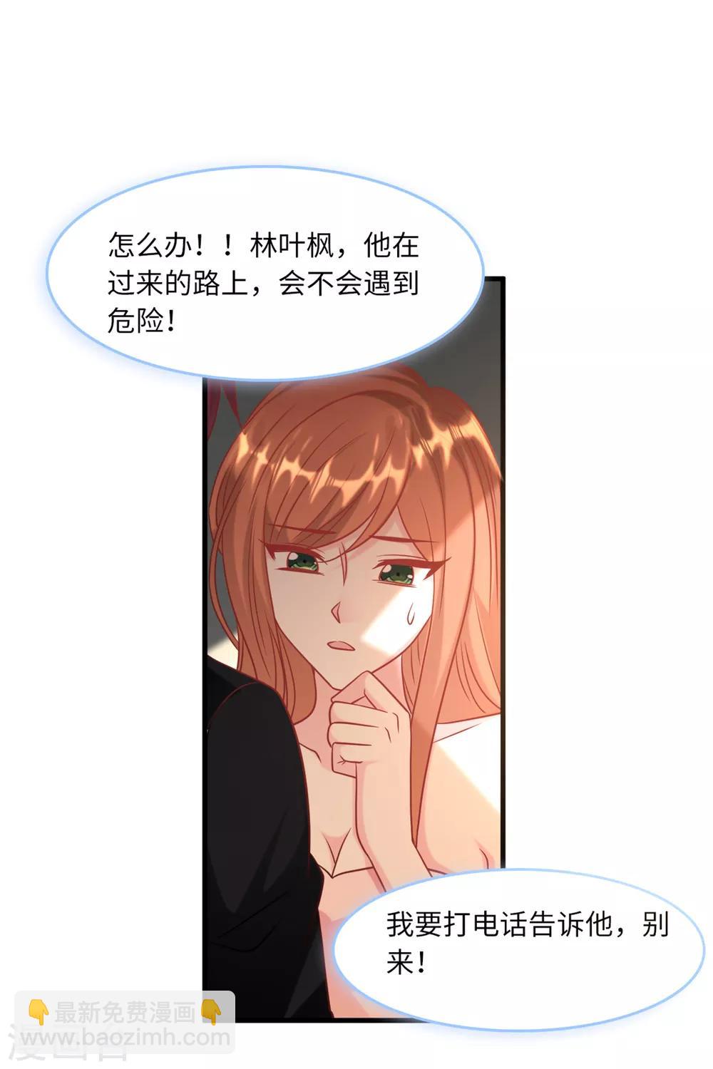 第65话 若云菲被调戏-第69话