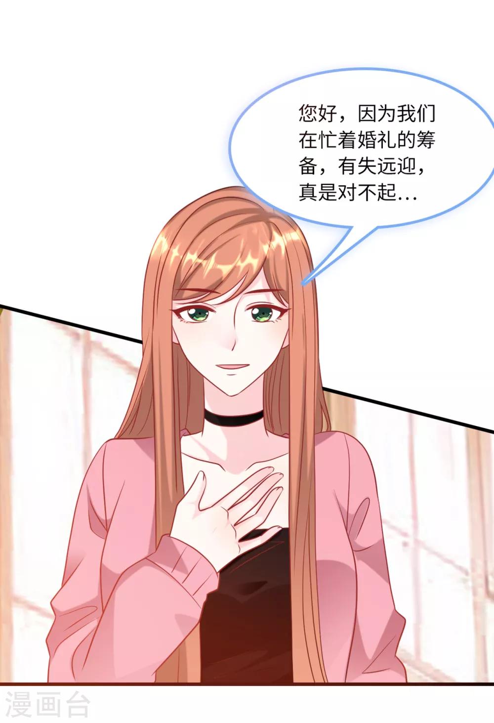 第65话 若云菲被调戏-第69话