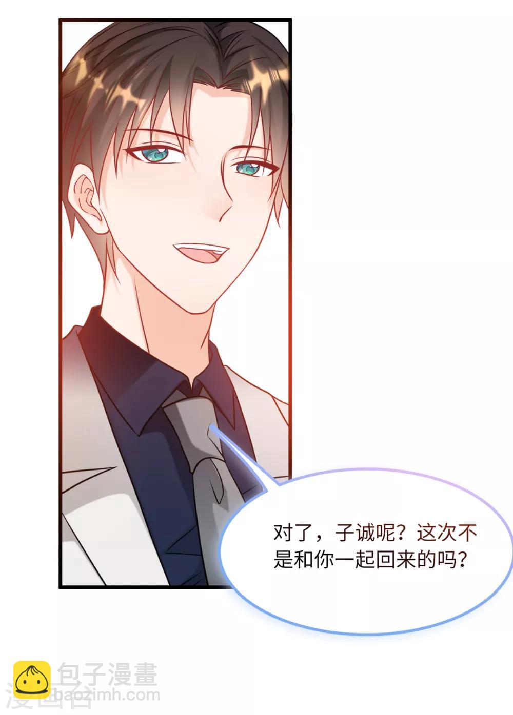第65话 若云菲被调戏-第69话