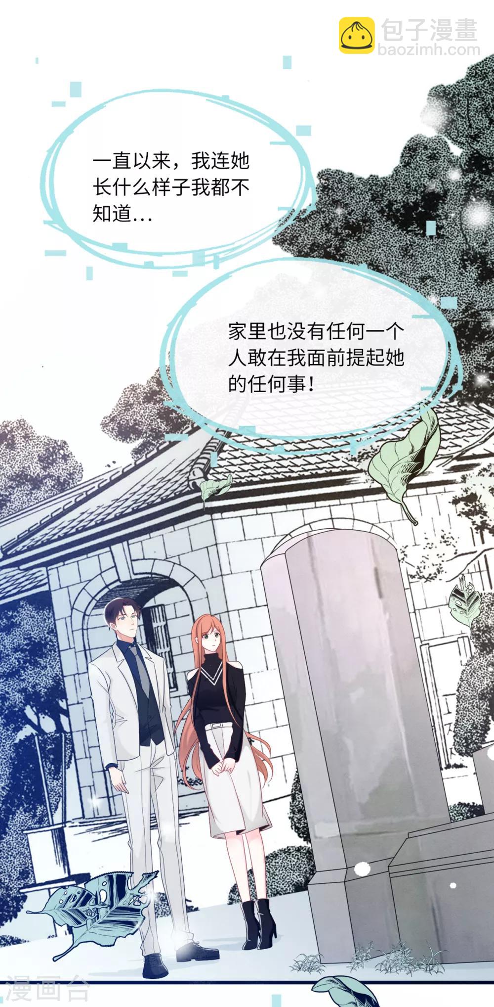 第67话 林老爷子病危-第71话