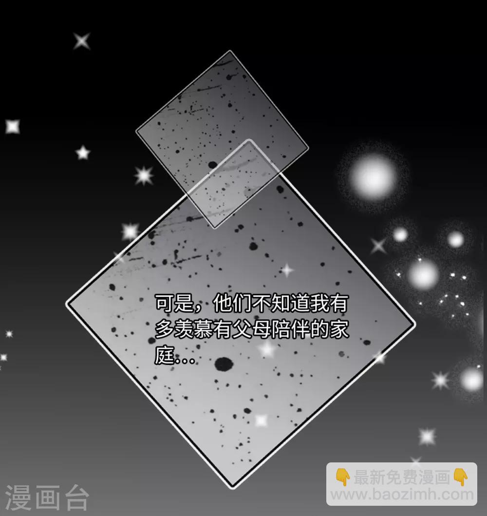 第67话 林老爷子病危-第71话