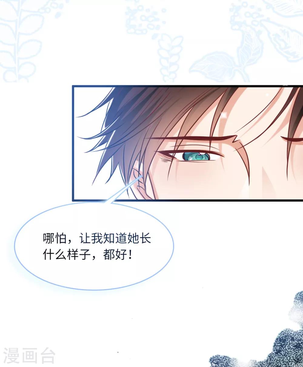 第67话 林老爷子病危-第71话