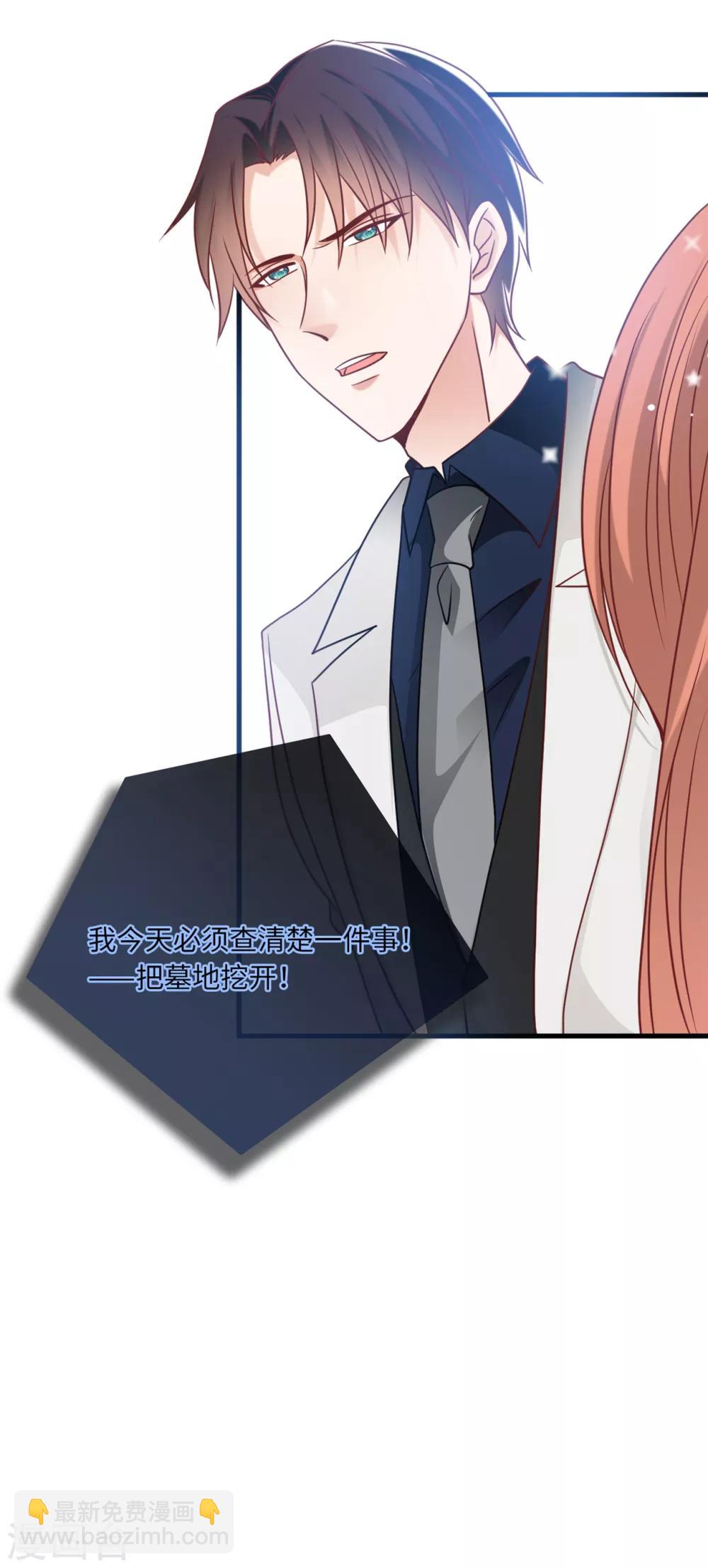 第67话 林老爷子病危-第71话