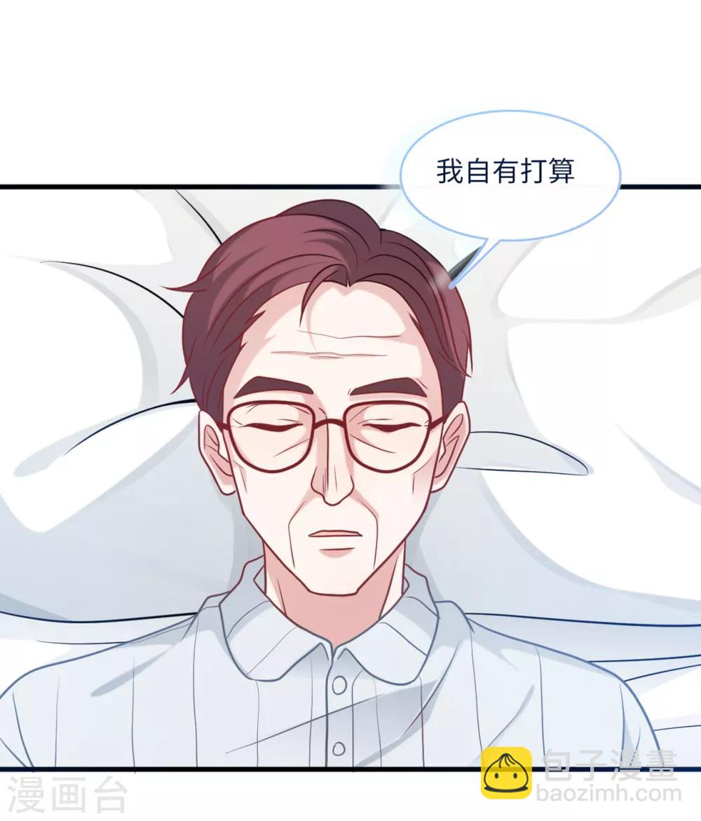第67话 林老爷子病危-第71话