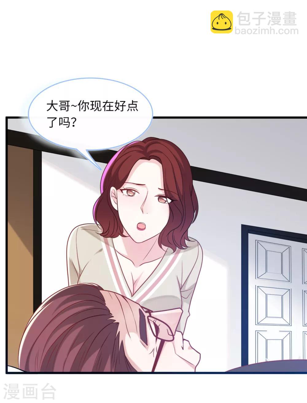 第67话 林老爷子病危-第71话
