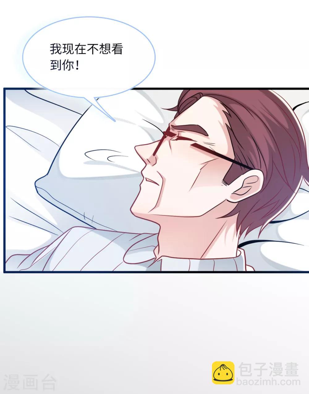第67话 林老爷子病危-第71话
