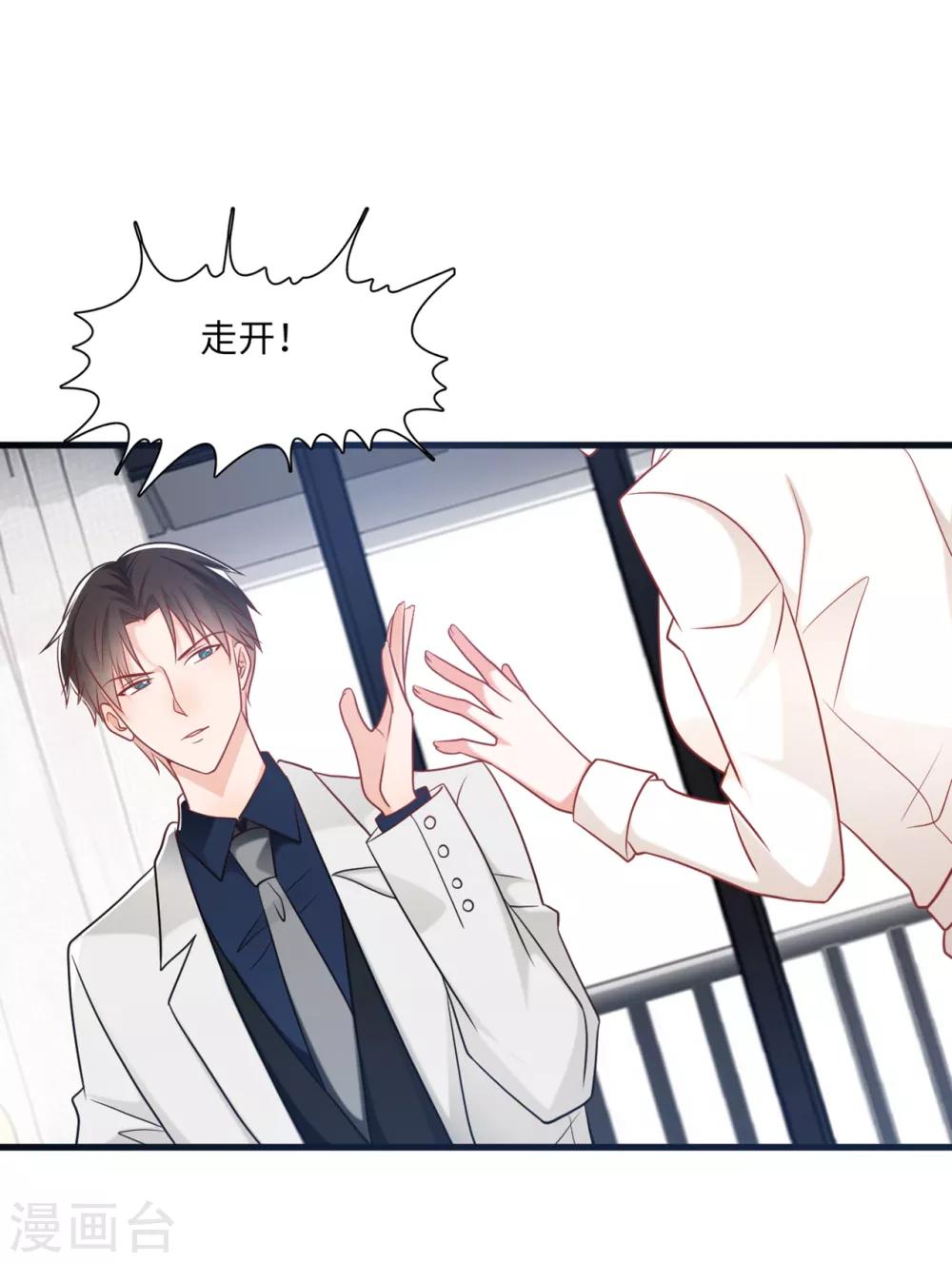 第67话 林老爷子病危-第71话