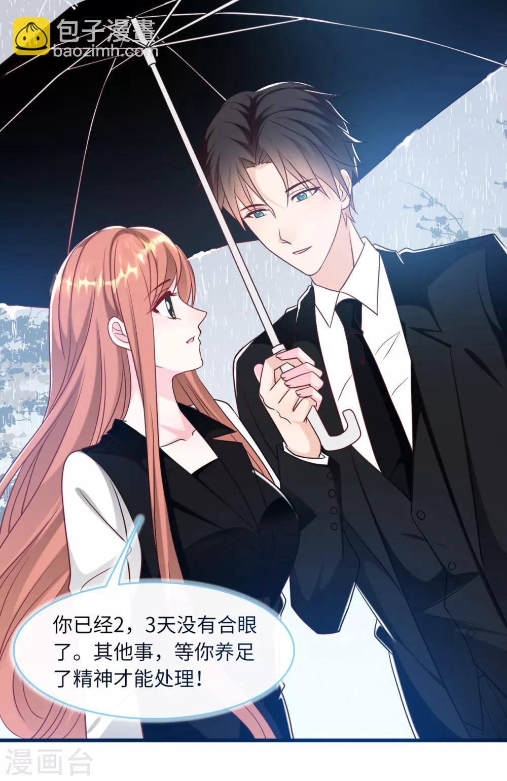 第69话 遗嘱出现-第73话