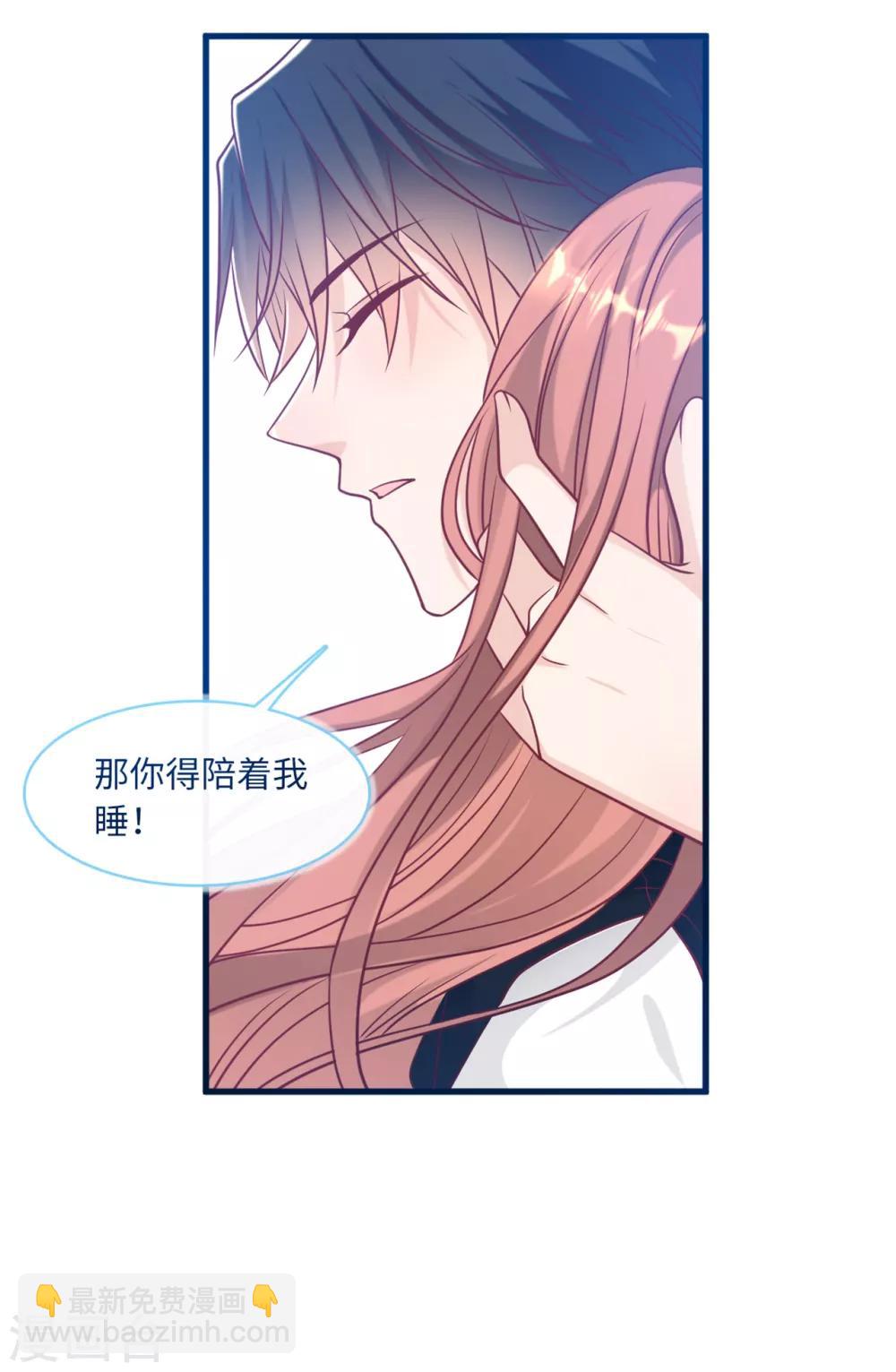 第69话 遗嘱出现-第73话