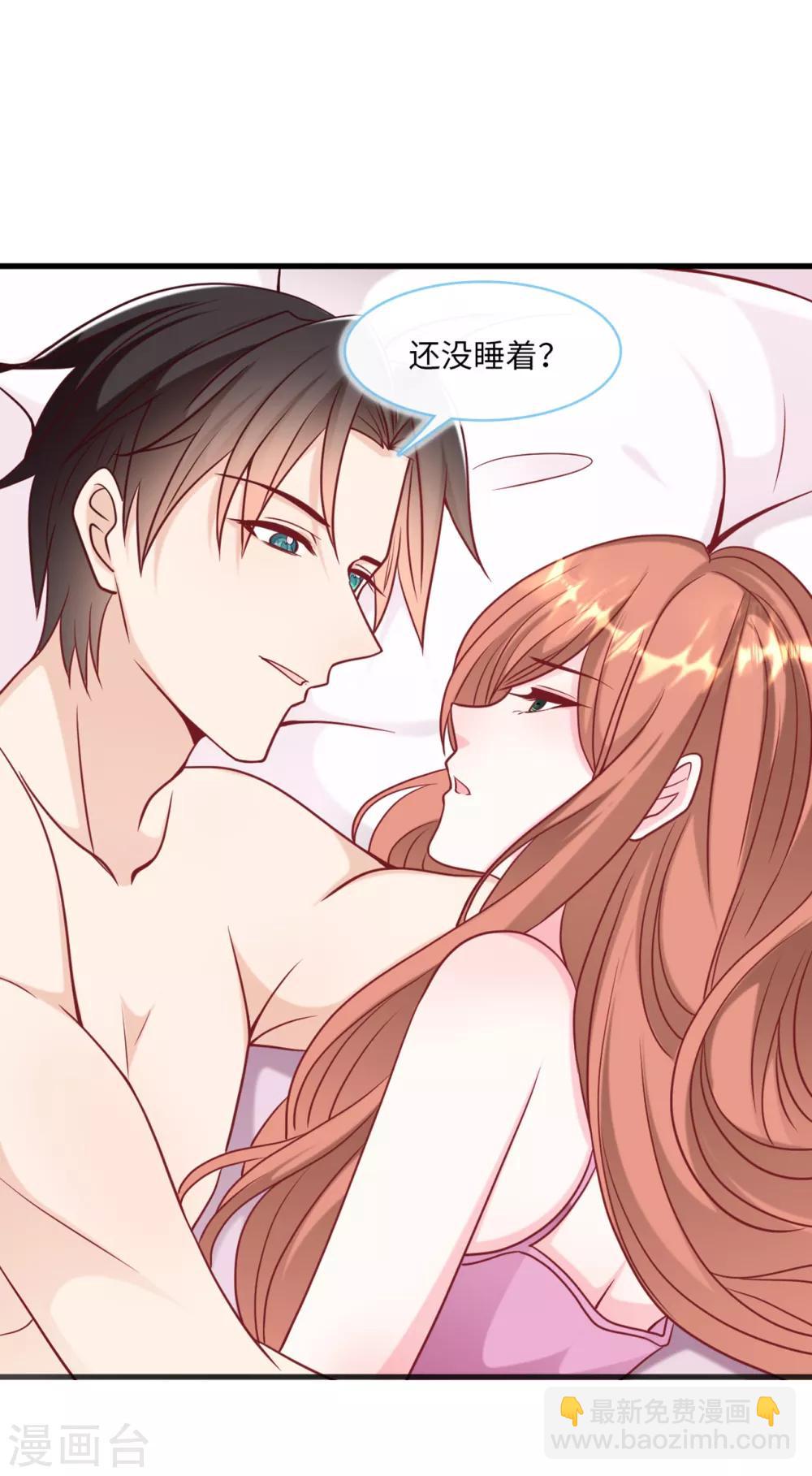 第69话 遗嘱出现-第73话