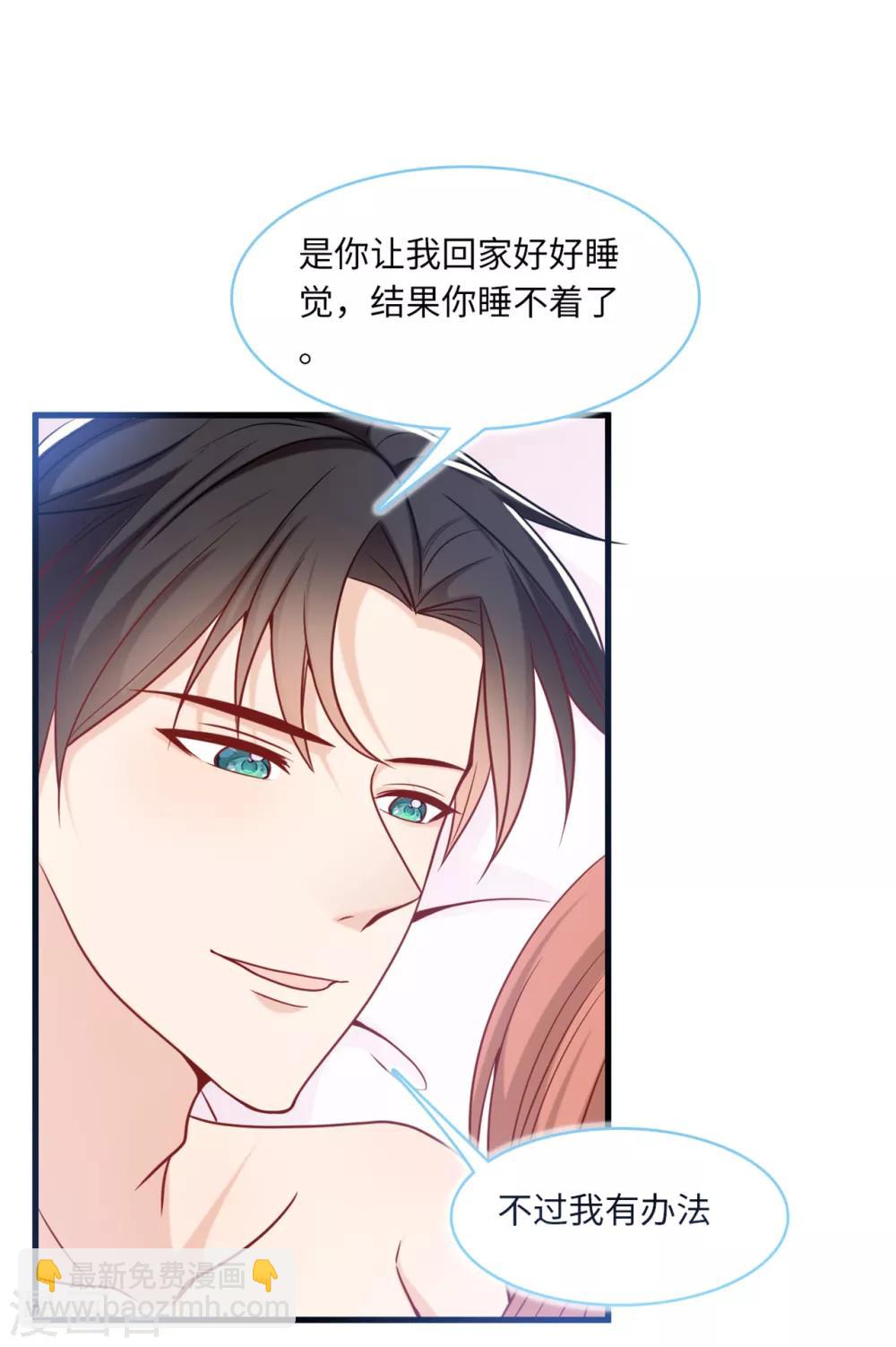 第69话 遗嘱出现-第73话