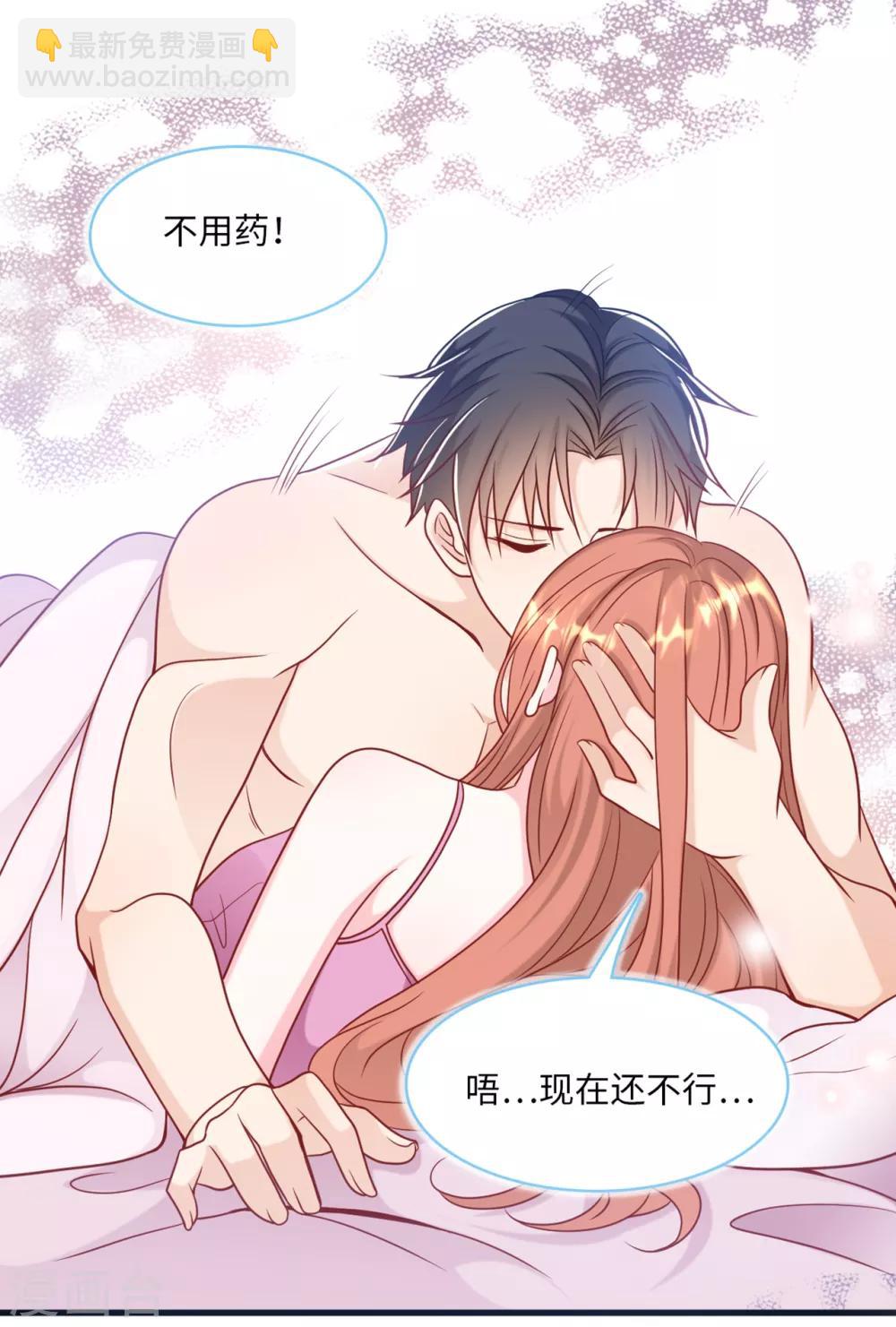 第69话 遗嘱出现-第73话