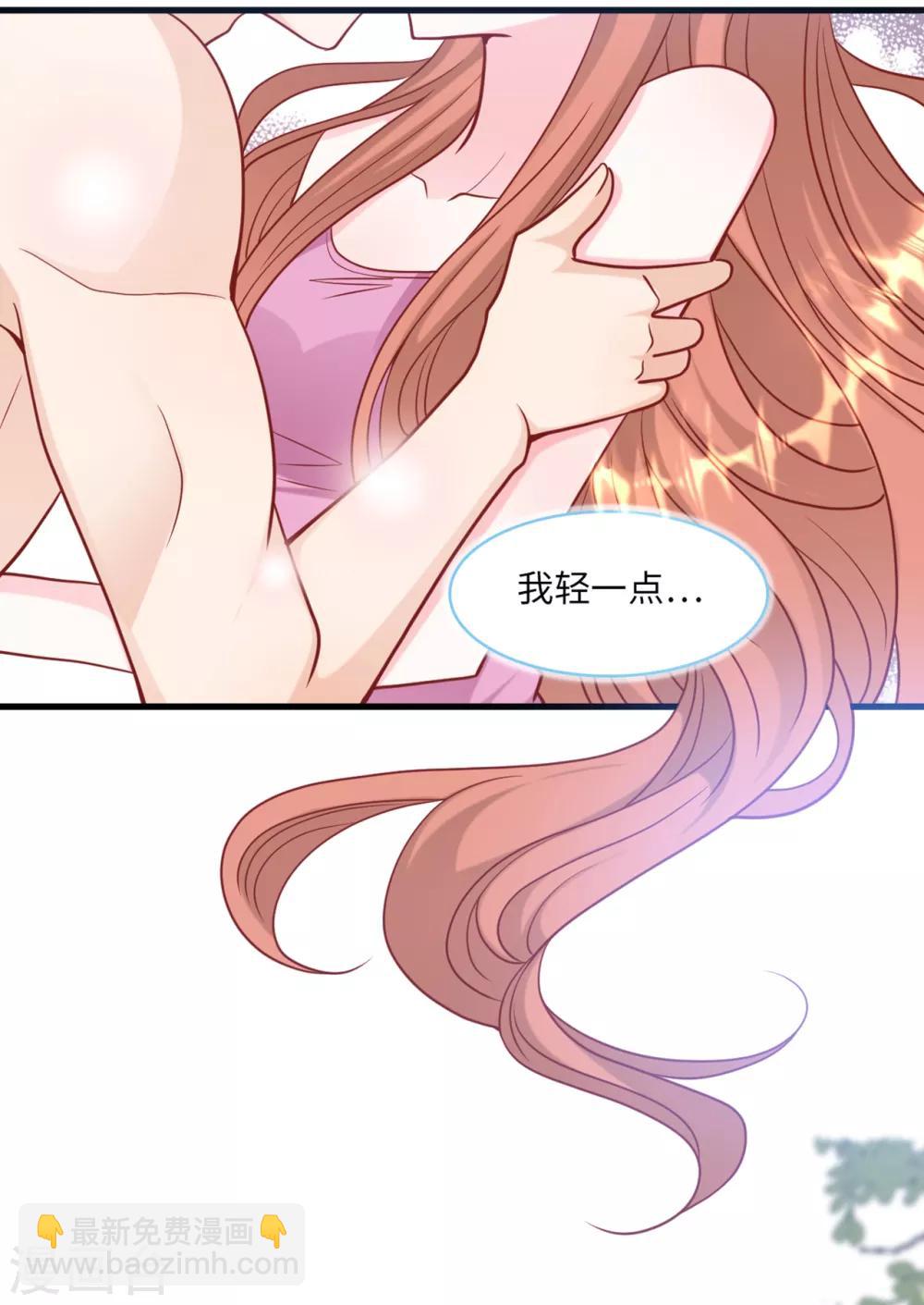 第69话 遗嘱出现-第73话