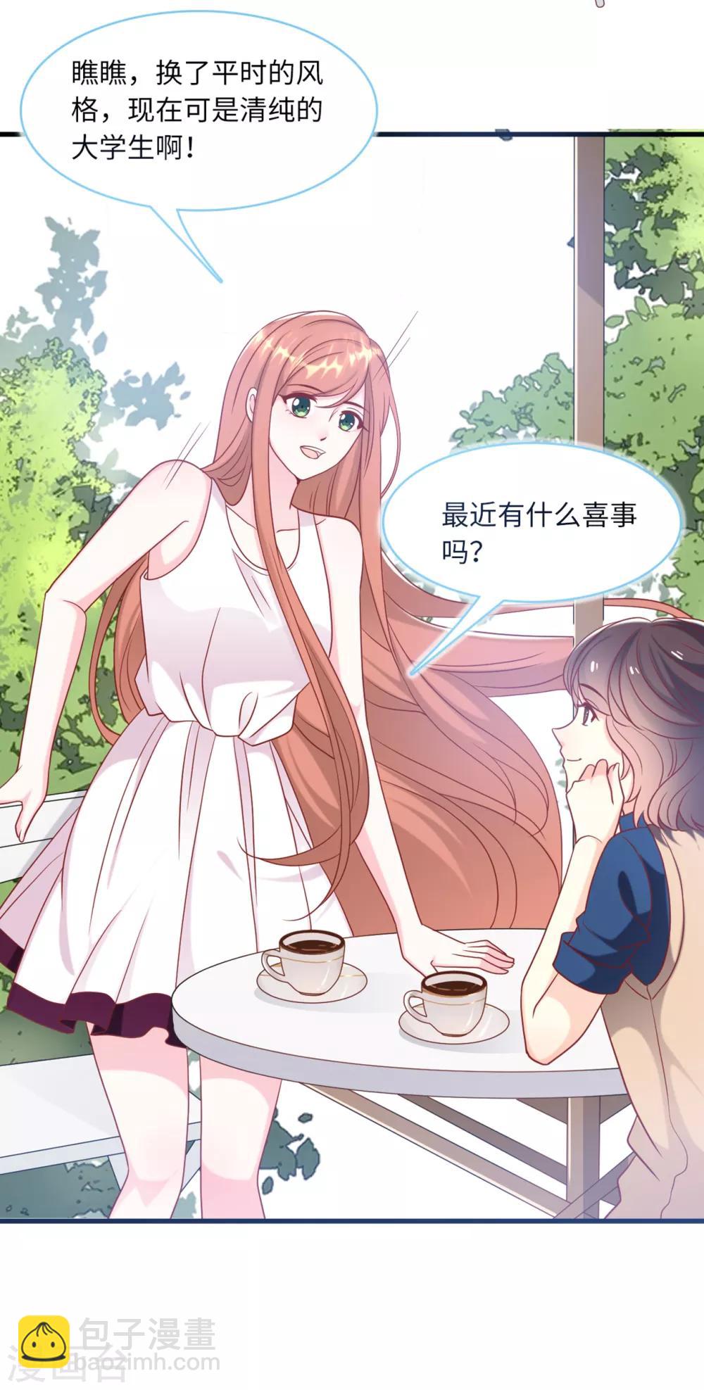 第69话 遗嘱出现-第73话