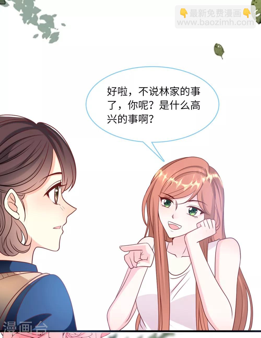 第69话 遗嘱出现-第73话