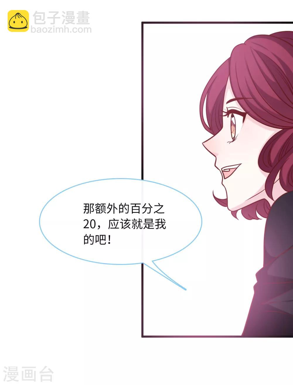 第69话 遗嘱出现-第73话