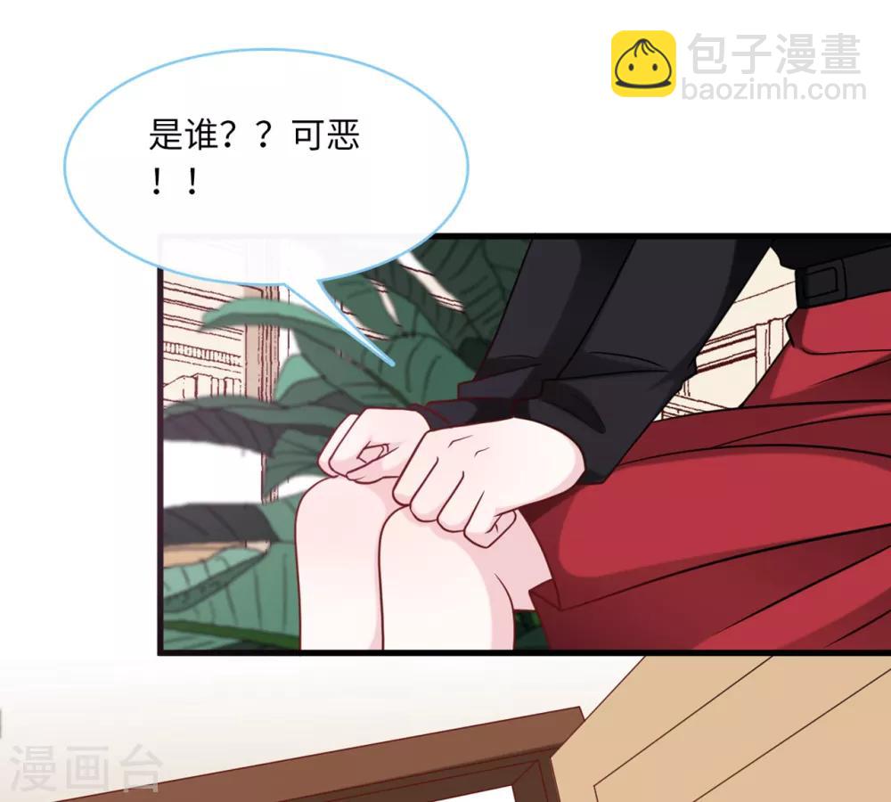 第69话 遗嘱出现-第73话