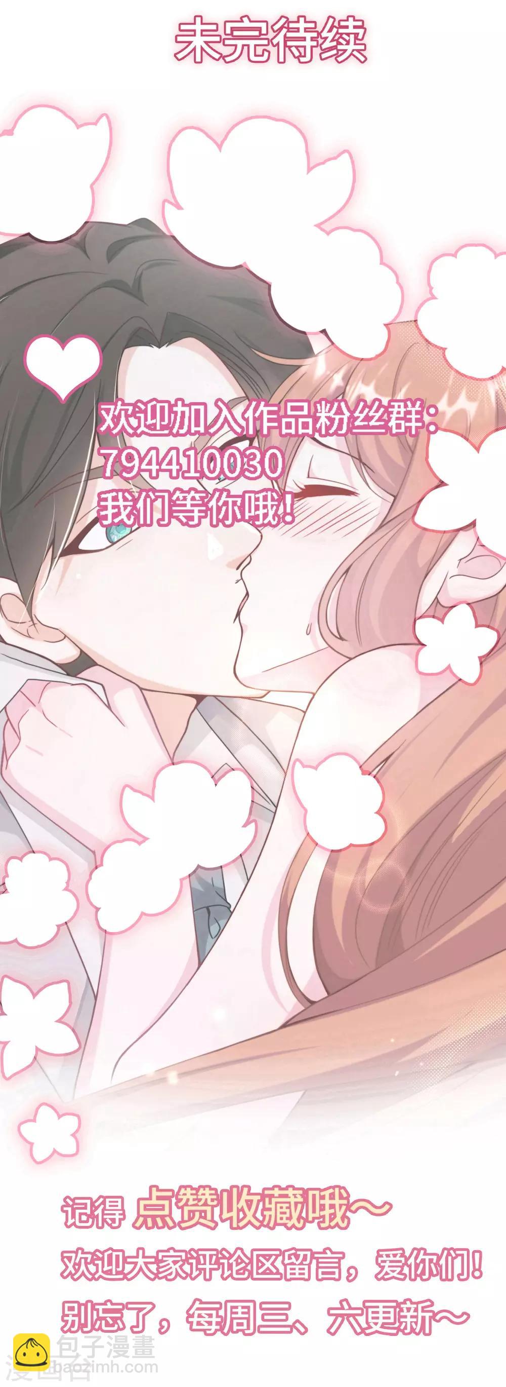 第69话 遗嘱出现-第73话