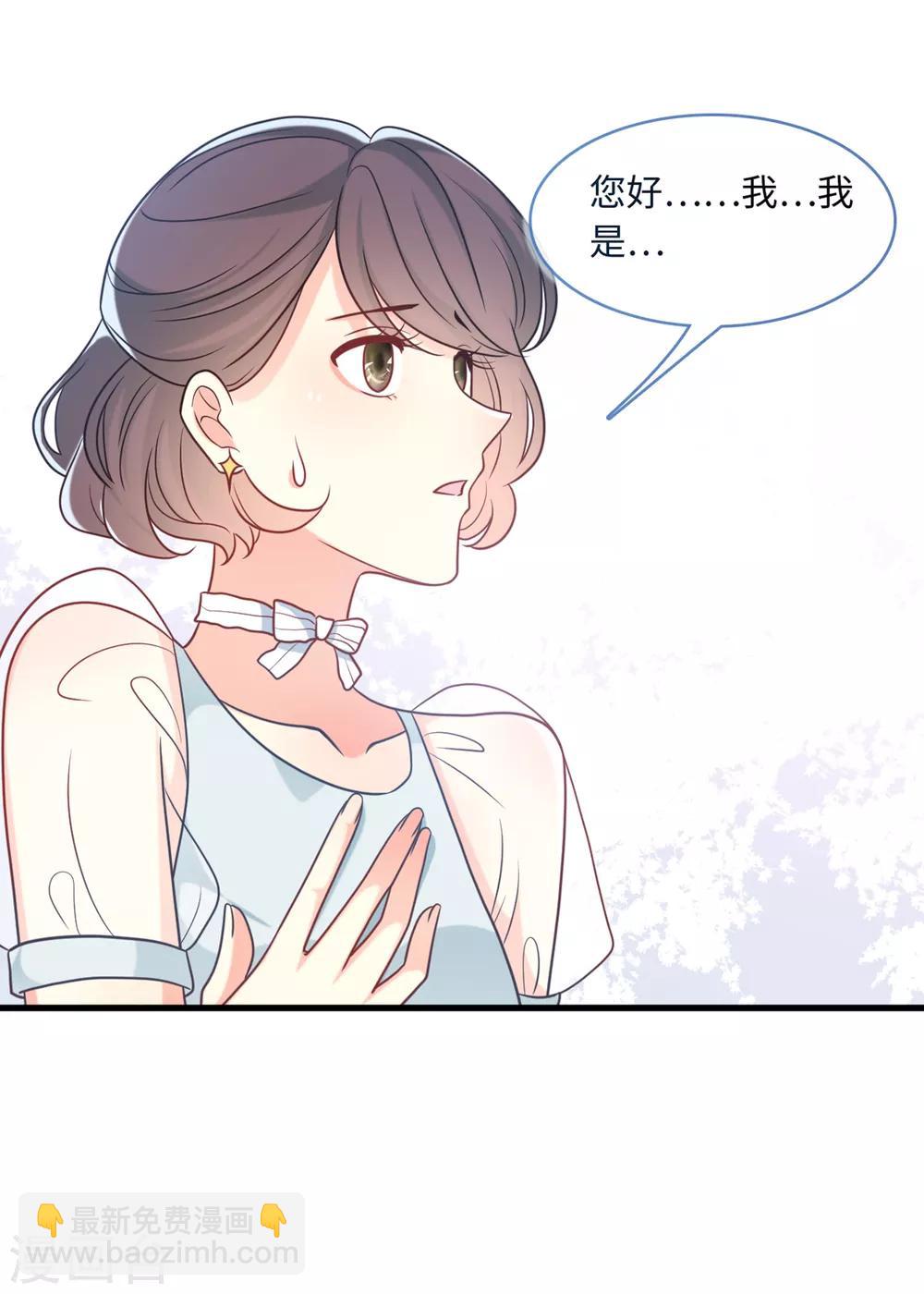 第71话 宴会风波-第75话