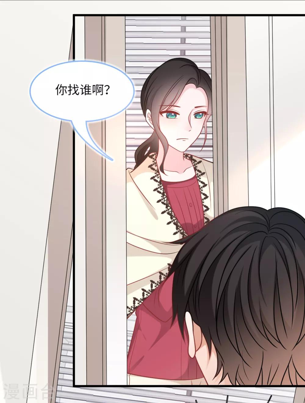第73话 找寻生母-第77话