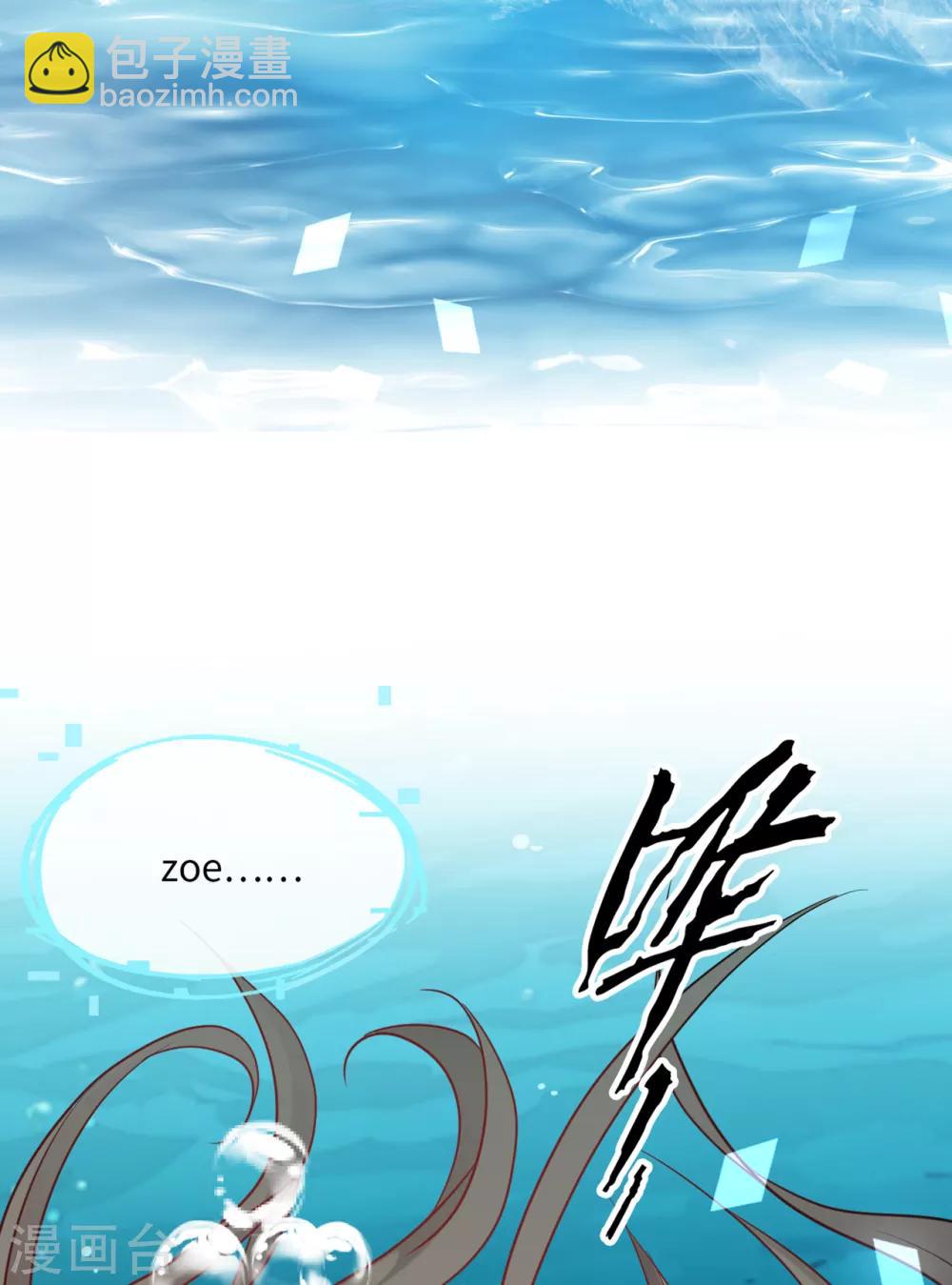 第75话 落水新娘-第79话