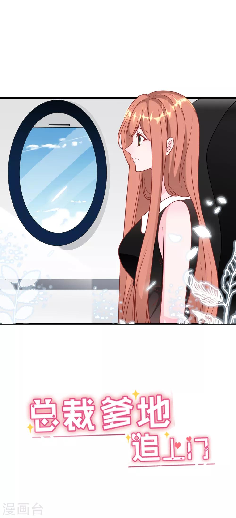 第77话 云菲的遗体-第81话