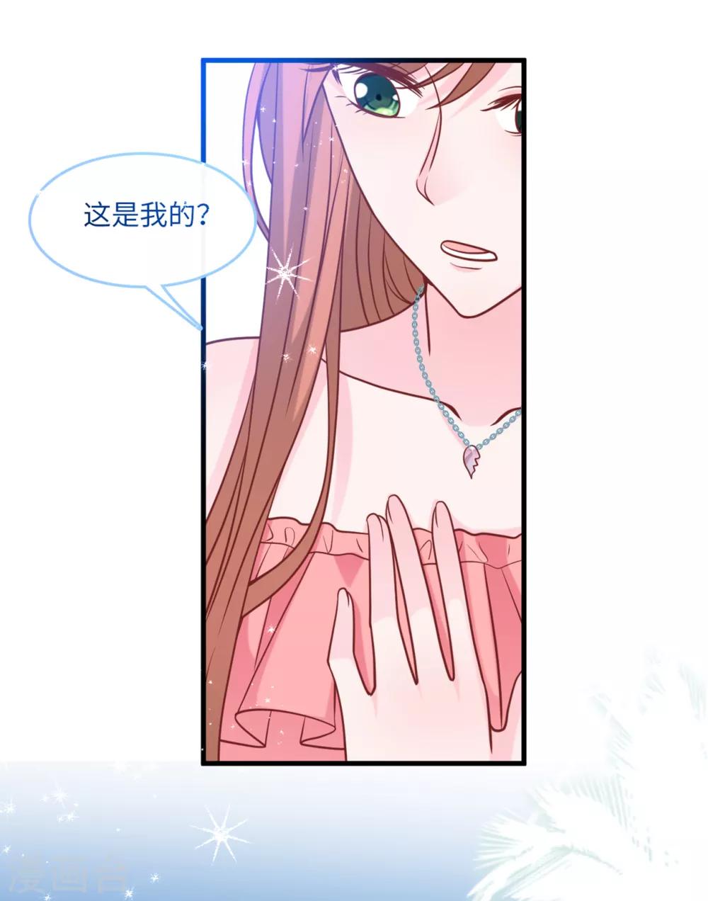 第77话 云菲的遗体-第81话