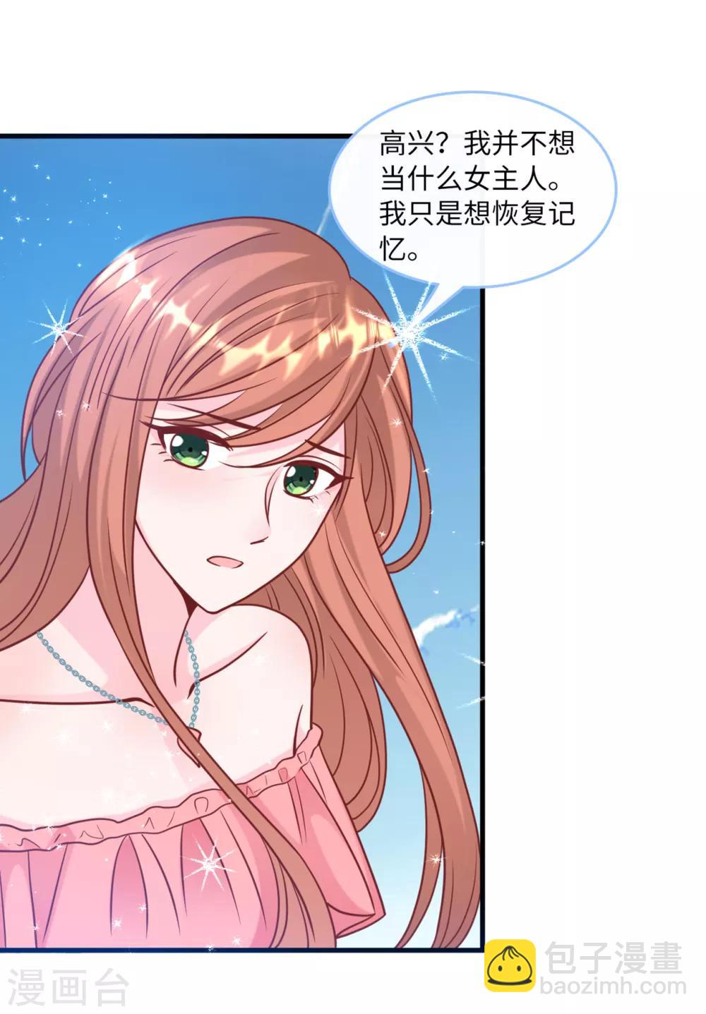 第77话 云菲的遗体-第81话