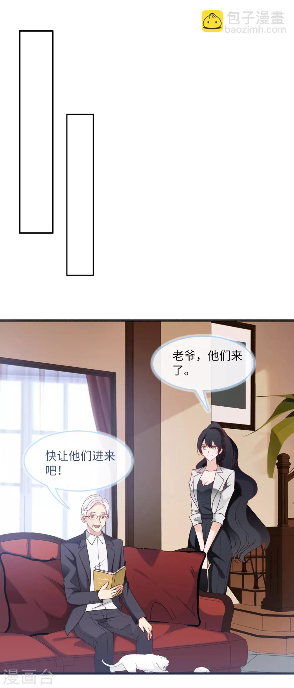 第77话 云菲的遗体-第81话