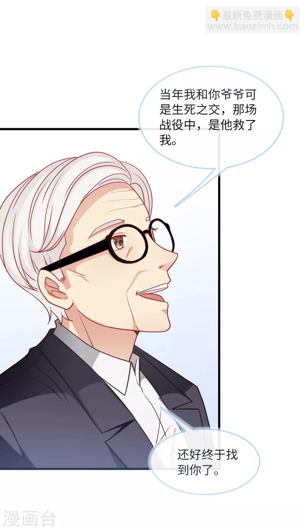 第77话 云菲的遗体-第81话