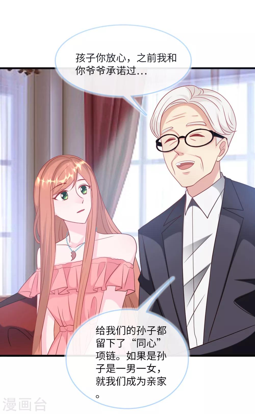 第77话 云菲的遗体-第81话