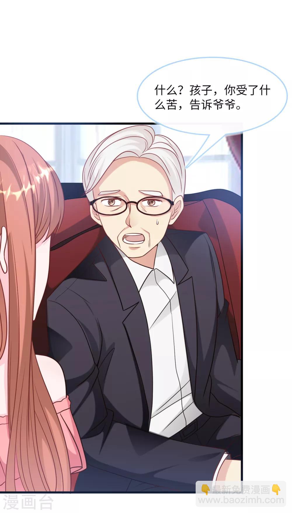 第77话 云菲的遗体-第81话
