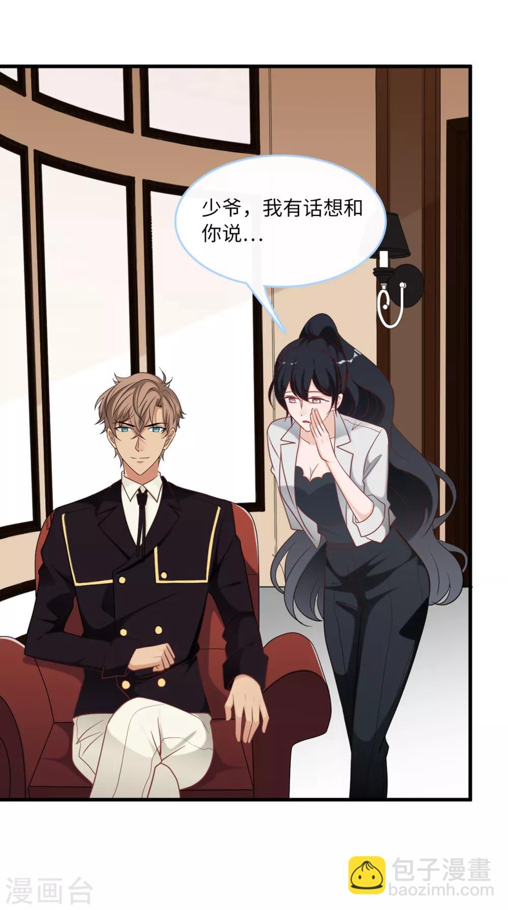 第77话 云菲的遗体-第81话