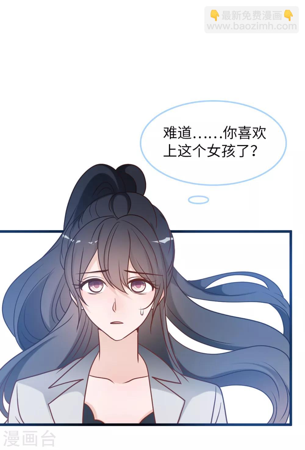 第77话 云菲的遗体-第81话